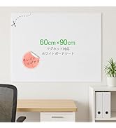 Amazon | 【シリーズ累計3万台突破】 SKK ホワイトボード 1800×900mm